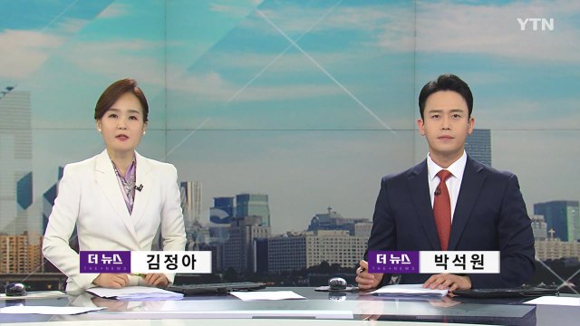 [더뉴스] 다시보기 2022년 01월 24일