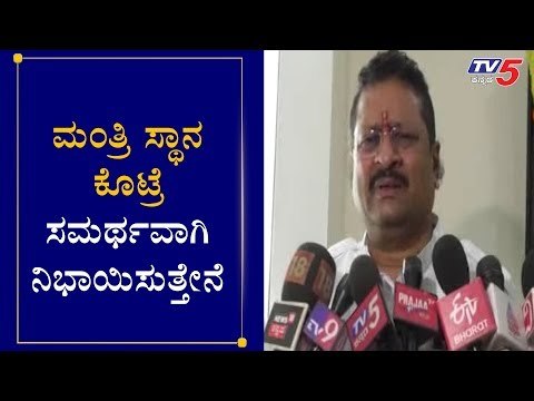 ಮಂತ್ರಿ ಸ್ಥಾನ ಕೊಟ್ರೆ ಸಮರ್ಥವಾಗಿ ನಿಭಾಯಿಸುತ್ತೇನೆ | Basanagouda Patil Yatnal | Vijayapura | TV5 Kannada