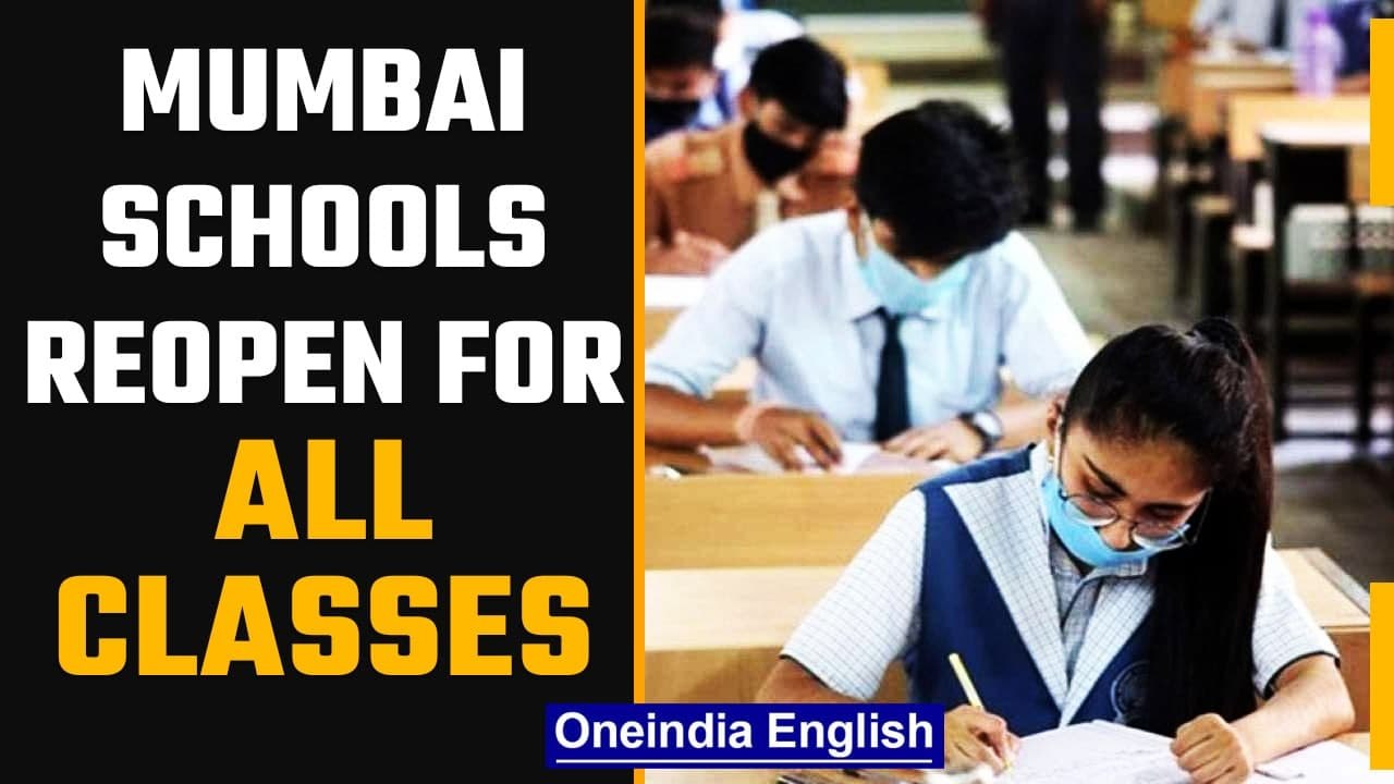 Mumbai: Schools reopen for classes from 1-12 from today | BMC releases guidelines | Oneindia News