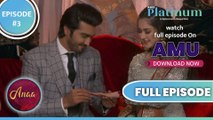 Anaa - S1 Watch Episode 3 - Daneen & Areesh Ring ceremony I दानिन और आरिश कि सगाई I Full Episode I Jhalak TV HD