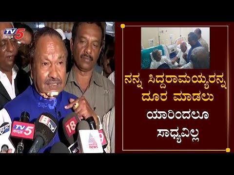 ನನ್ನ ಸಿದ್ದರಾಮಯ್ಯರನ್ನ ದೂರ ಮಾಡಲು ಯಾರಿಂದಲೂ ಸಾಧ್ಯವಿಲ್ಲ | KS Eshwarappa | Siddaramaiah | TV5 Kannada