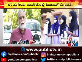 Education Department May Give Clarification On Dress Code Today | Udupi Hijab Issue
