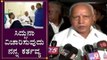 ಸಿದ್ದುನಾ ವಿಚಾರಿಸುವುದು ನನ್ನ ಕರ್ತವ್ಯ | CM BS Yeddyurappa Meets Siddaramaiah in Hospital | TV5 Kannada