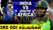 Deepak Chahar Heorics to De Kock's Innings! IND vs SA 3rd ODI Highlights | OneIndia Tamil