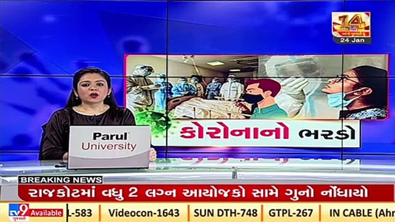 Schools reopen for classes 1-12th in Mumbai _ TV9News