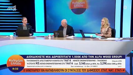 H συγγνώμη του Γιώργου Παπαδάκη
