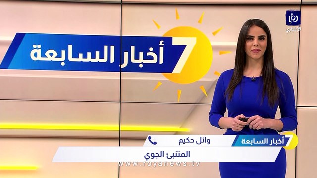 طقس العرب يكشف المدة الزمنية للمنخفض القطبي الأربعاء وثلوج متراكمة على 800 متر