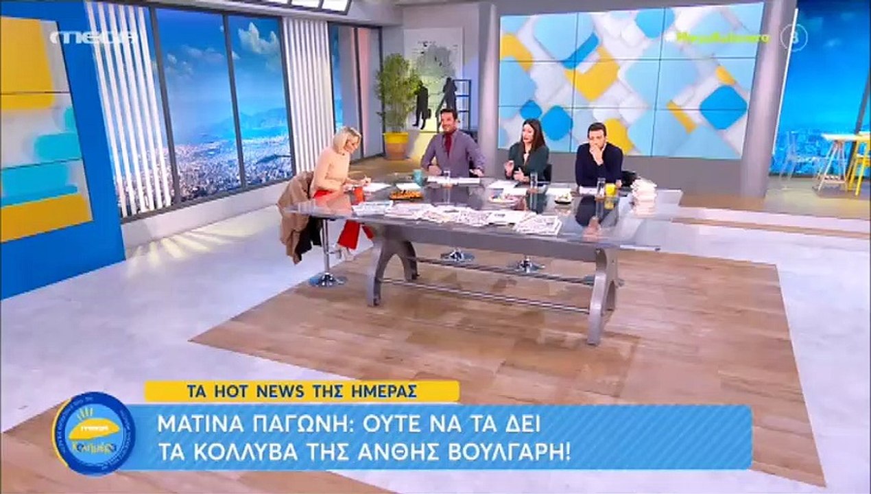 Mega καλημέρα: Ελεονώρα Μελέτη κατά Snik: «Εμεί...