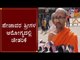 ಪೇಜಾವರ ಶ್ರೀಗಳ ಆರೋಗ್ಯದಲ್ಲಿ ಚೇತರಿಕೆ | Pejawar Swamiji Health | Udupi | TV5 Kannada