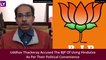 Uddhav Thackeray Hits Out At BJP, Says 'BJP Using Hindutva For Power'