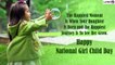 National Girl Child Day 2022 Wishes, Messages, Pics and Girl Power Quotes To Celebrate the Day
