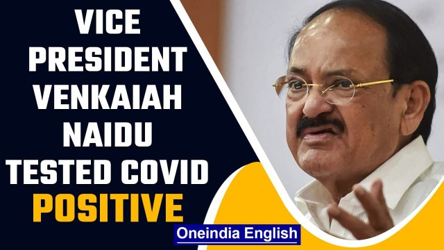 Vice President Venkaiah Naidu tested positive for Covid-19, goes into isolation |Oneindia News