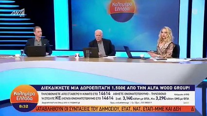 Ο Γιώργος Παπαδάκης ζητά δημόσια συγγνώμη μετά το ξέσπασμά του!