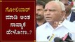 ಗೋಲಿಬಾರ್​ಗೆ ಮಾಡಿ ಅಂತ ನಾವ್ಯಾಕೆ ಹೇಳೋಣ..? | CM BS Yeddyurappa On Mangalore Incident | TV5 Kannada