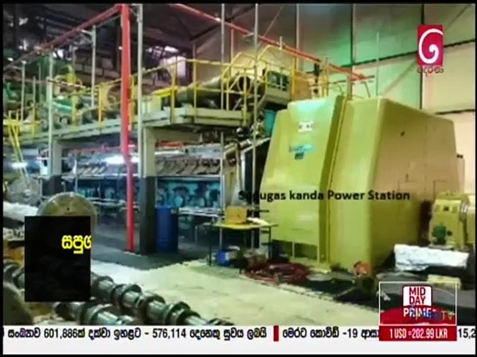 Ada Derana Lunch Time News 24-01-2022