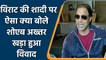 Virat Kohli: Former Pakistan bowler Shoaib Akhtar ने कोहली की शादी पर क्या कहा | वनइंडिया हिंदी