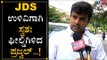 JDS ಉಳಿವಿಗಾಗಿ ಫೀಲ್ಡಿಗಿಳಿದ ಪ್ರಜ್ವಲ್ ರೇವಣ್ಣ..! | Prajwal Revanna | JDS | TV5 Kannada