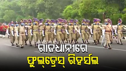 Republic Day full dress rehearsal in Bhubaneswar