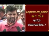 MP Pratap Simha Lashes Out At Siddaramaiah | Mangalore Incident | TV5 Kannada