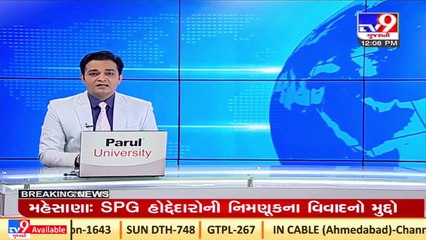 Fire breaks out in House in Bhalvad, no casualty reported _ Devbhumi Dwarka _ Tv9GujaratiNews