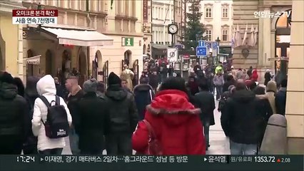 코로나 확산세 정점 지나는 중…WHO "풍토병 가능성"