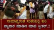 ಸಾಮಾನ್ಯರಂತೆ ಸಂತೆಯಲ್ಲಿ ಕುರಿ ವ್ಯಾಪಾರ ಮಾಡಿದ ಮಾಜಿ ಸ್ಪೀಕರ್ | Ramesh Kumar | TV5 Kannada