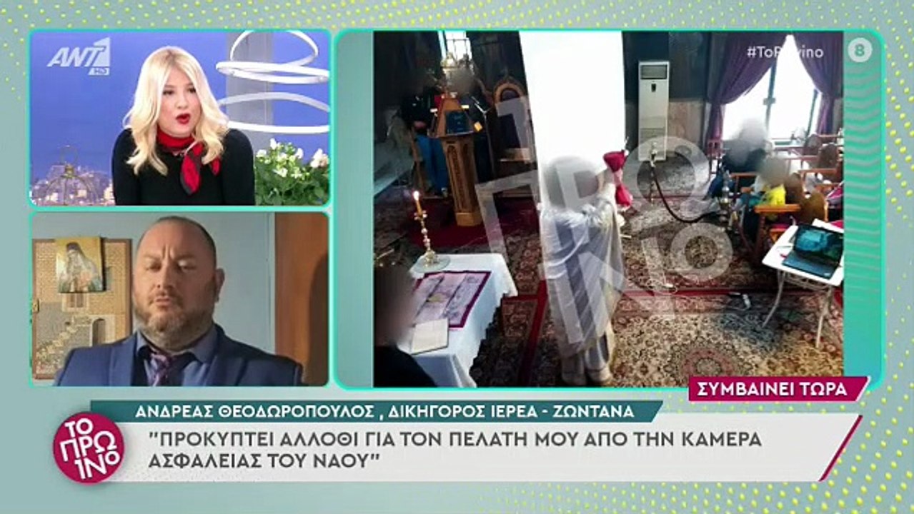 Επεισόδιο με τη Φαίη Σκορδά και τον δικηγόρο το...