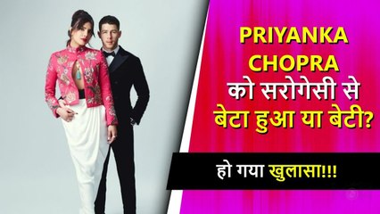 Revealed: Boy Or A Girl..Priyanka Chopra & Nick Jonas Make Big Announcement