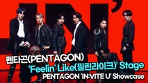 [TOP영상] 펜타곤(PENTAGON), 타이틀곡 ‘Feelin' Like(필린라이크)’ 무대(220124 PENTAGON ‘Feelin' Like’ Stage)