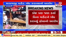Vendors protest as corporation closes vegetable market in Navsari_ TV9News(360p)
