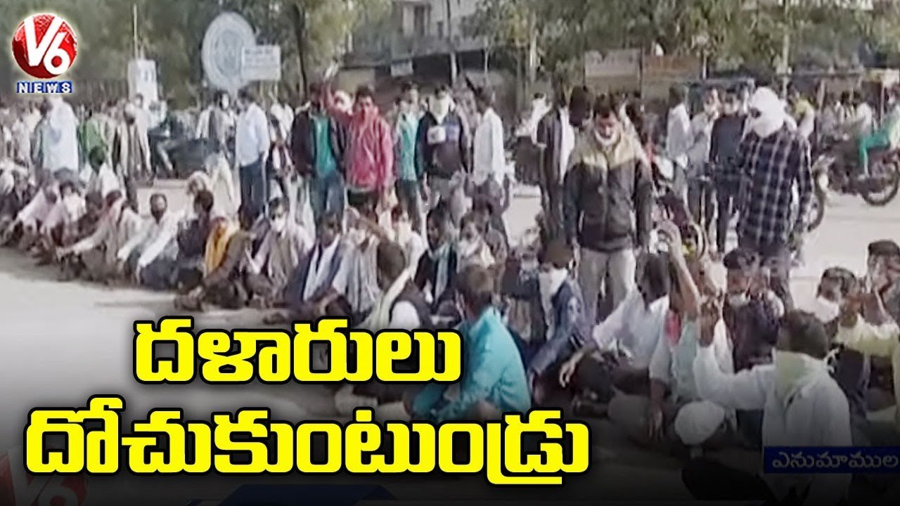 Farmers Dharna At Enumamula Market Over Market Price _ Warangal _ V6 News
