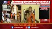 ಕೆಎಂಸಿಯಿಂದ ಪೇಜಾವರ ಶ್ರೀಗಳ ಹೆಲ್ತ್ ಬುಲೆಟಿನ್ ರಿಲೀಸ್ | Pejawar Seer health Bulletin | TV5 Kannada