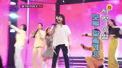 감성에 젖어 쓰러짐 주의_화요일은 밤이 좋아 8회 예고 TV CHOSUN 220125 방송