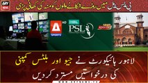 LHC dismisses Geo, Blitz baseless petitions against PSL Broadcast Rights Bid