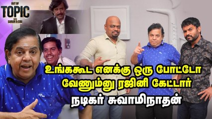 என் ஷோவுல அஜித் கேரக்டர் பண்ணினவர் சிவகார்த்திகேயன் - Lollusabha Swaminathan _ Ananda Vikatan