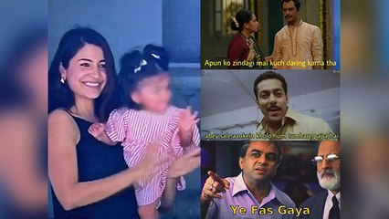 Anushka Sharma का Vamika की Face Reveal Photo पर Reaction पर बने Funny Memes Watch Video | Boldsky