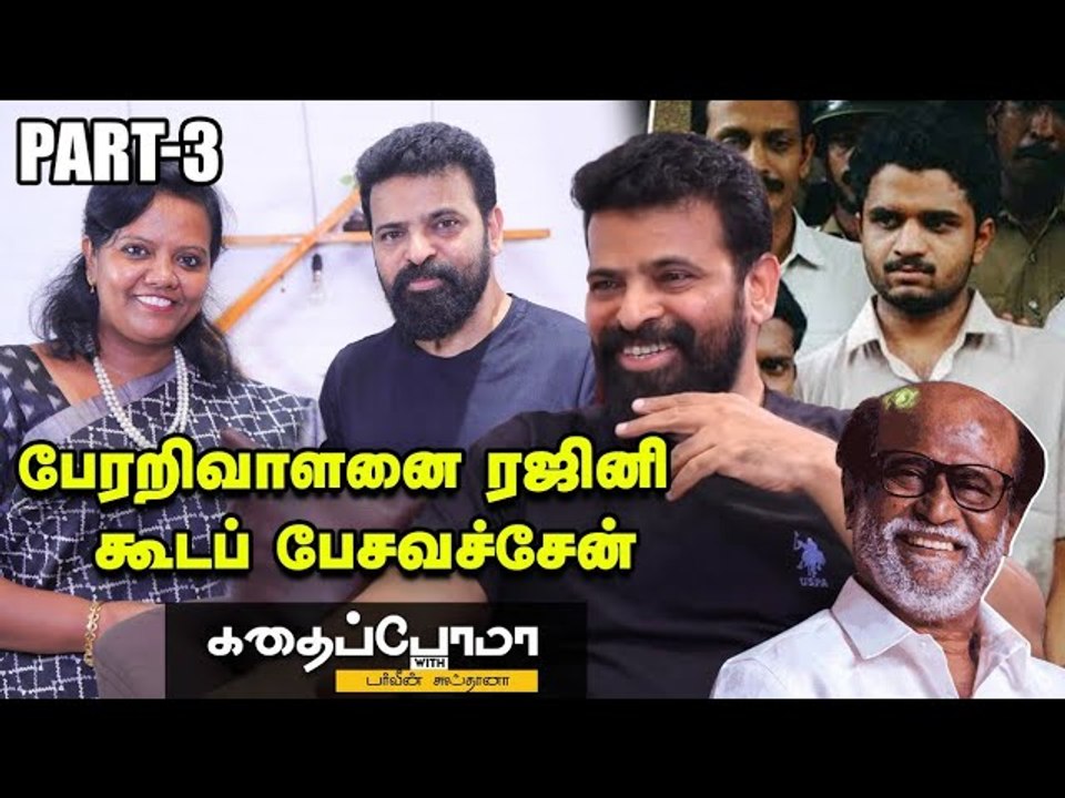 சசிகலா குற்றவாளி என்றால் அம்மாவும் குற்றவாளிதான் - Director Ameer _ Jayalalitha _ Ananda Vikatan