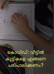 Covid: Tips on how to care children at home  | Oneindia Malayalam