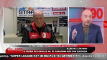 Παναγιώτης Πολυδεύκης: «Εμείς πάμε με το χέρι του Θεού, όχι του Μαραντόνα»