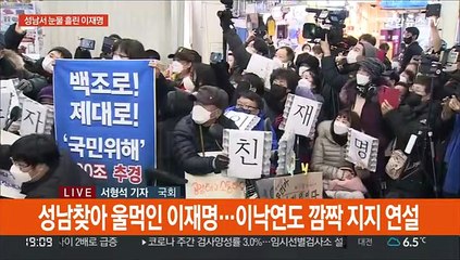 이재명, 눈물로 지지 호소…윤석열 "힘 통한 평화"