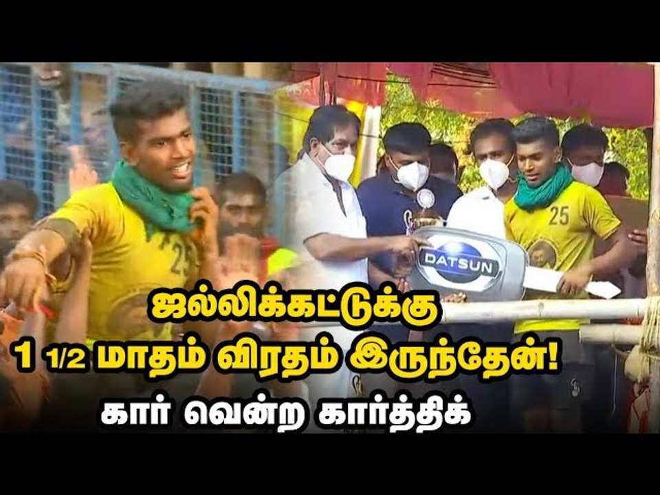 24 காளைகளை அடக்கி கார் வாங்கிய வீரத்தமிழன் கார்த்திக் ஜெயித்தது எப்படி_ _ Jallikatu _ Ananda Vikatan