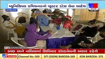 Ahmedabad_ Special booster dose vaccination camp organized for AMC workers_ TV9News