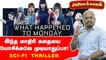 What Happened to Monday Movie Explained _ Movie Explaned in Tamil _ Cinemakaran _ Ananda Vikatan