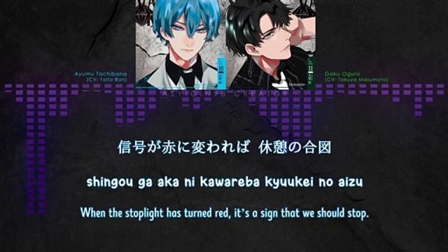 REFRAIN - Ayumu Tachibana & Gaku Oguro (lyrics)