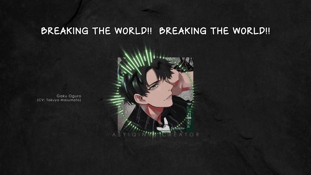 BREAKING THE WORLD!! - Gaku Oguro (lyrics)