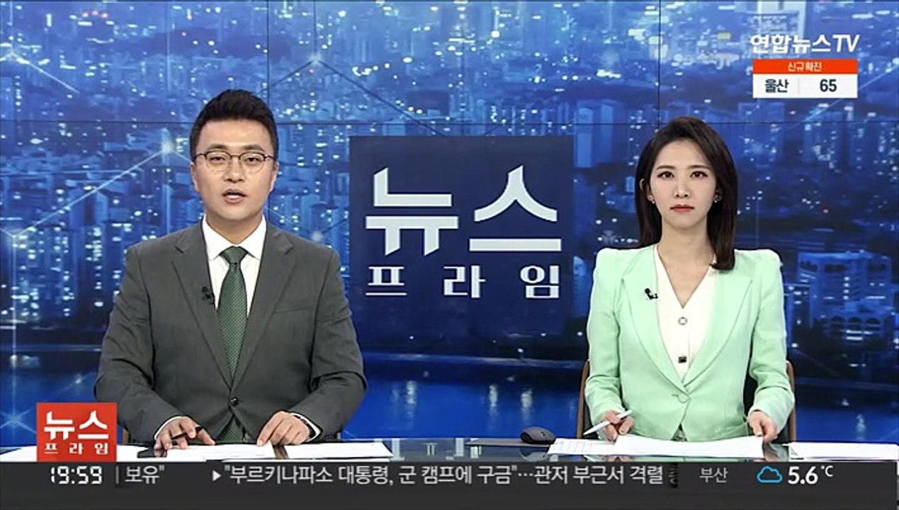 영국, 우크라 주재 대사관 직원 철수…EU "계획없어"
