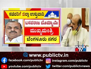 Minister Sriramulu Got Koppala District In-charge | Public TV