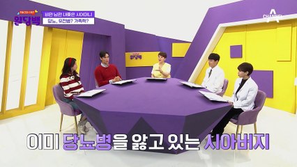 ※충격※ 삶의 질을 해치는 질환 1위 '당뇨', 3명 중 2명은 가족력?!