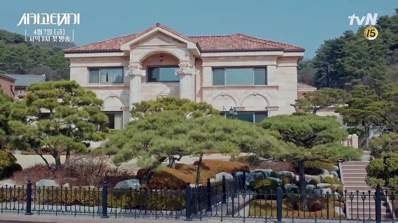 Chicago Typewriter Saison 0 - Chicago Typewriter (Bande d'annonce) (EN)