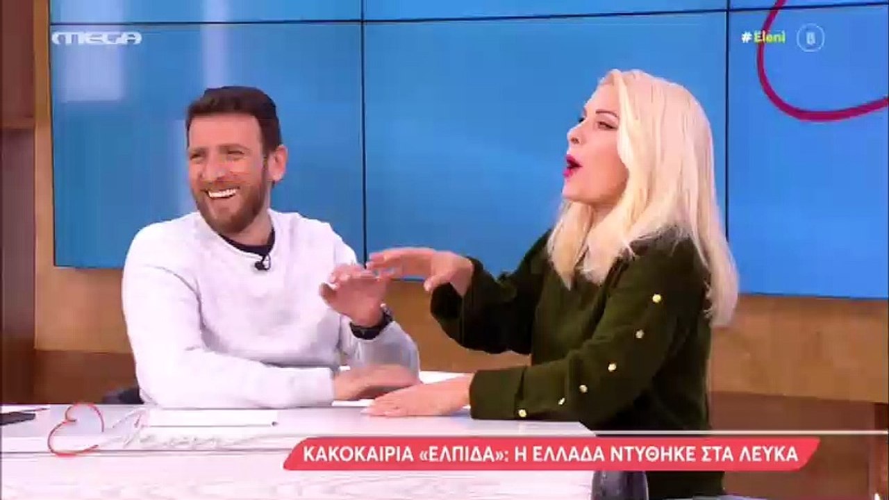 Κακοκαιρία Ελπίδα: Η περιπέτεια της Ελένης Μενε...
